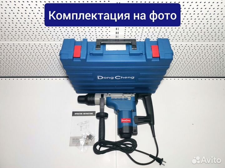 Dong Cheng DZC03-38 перфоратор SDS max