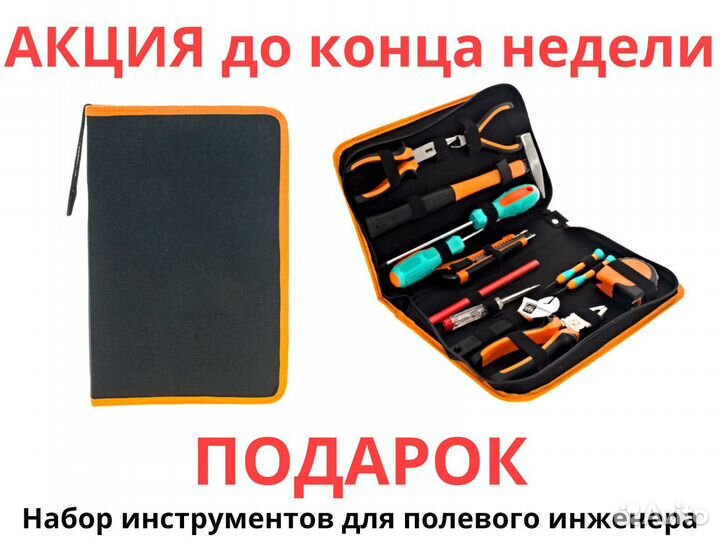 Агронавигатор Кампус 6 NEW Курсоуказатель с ртк