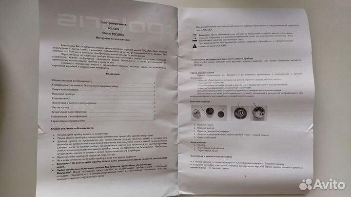 Электроперечница polaris PEP 4803А