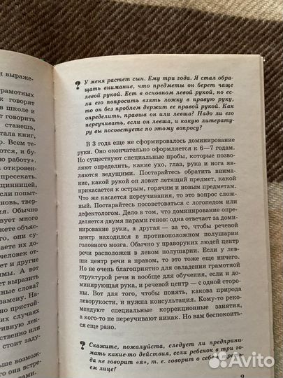 Мир дошкольника