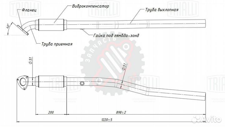 Труба приёмная для автомобилей Opel Astra H (04) 1