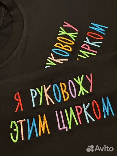 Вышивка на одежде, мерч, брендирование