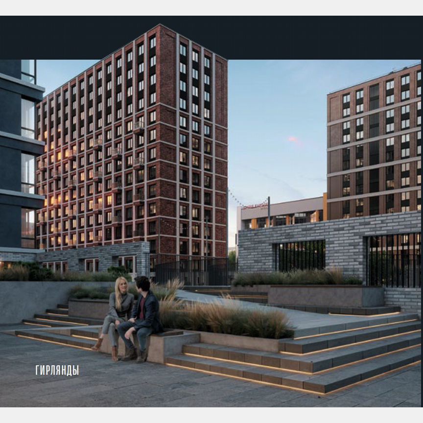 2-к. квартира, 57,5 м², 11/24 эт.