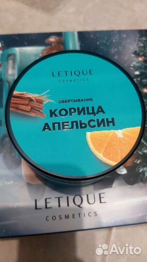 Letique обёртывание апельсин/корица новый