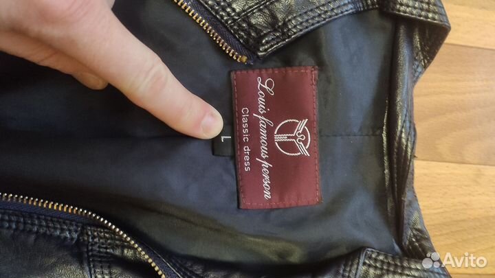 Куртка кожаная женская