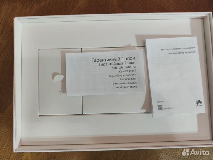 Планшет Huawei Matepad Pro 11