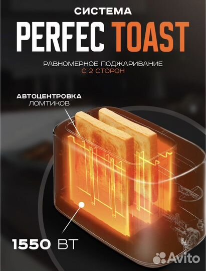 Тостер Russell Hobbs Luna Solar Red Новый