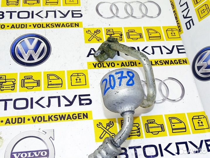 Трубка кондиционера Тойота RAV4