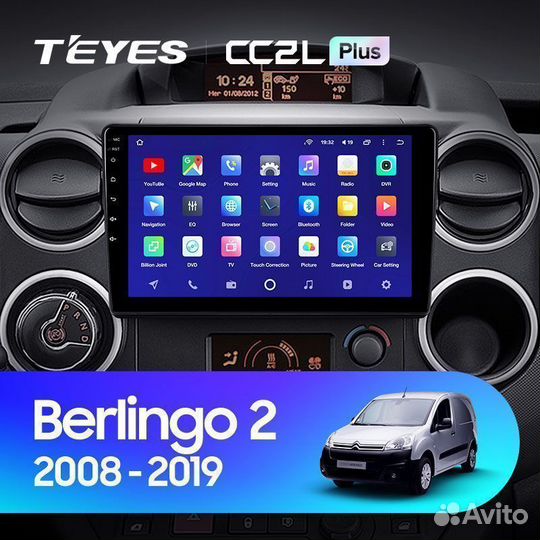 Магнитола Teyes CC2L+ 2+32 Citroen Berlingo 08-19
