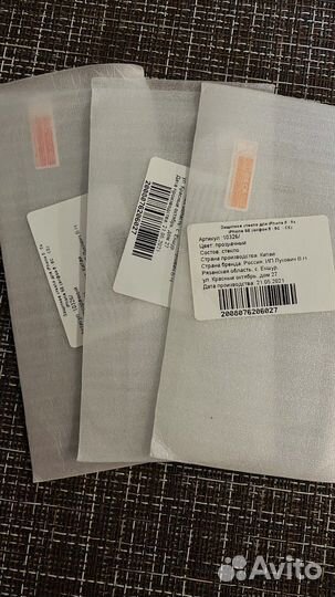 Чехол стекло пленка на iPhone 5/5C/SE