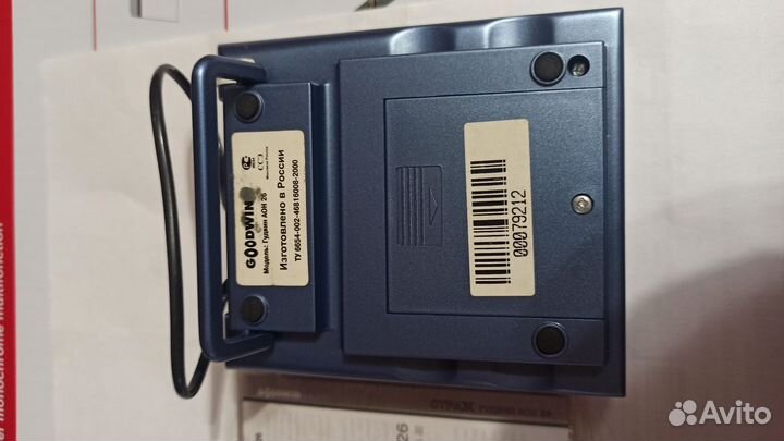 Определитель телефонного номера Goodwin