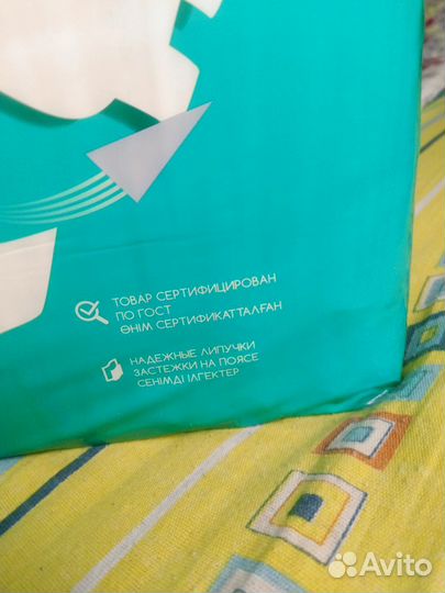 Памперсы подгузники для взрослых