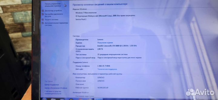 Ноутбук Lenovo G570