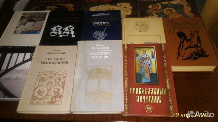 Книги о христианской религии