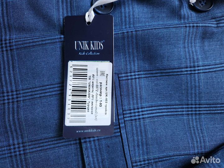 Костюм на мальчика Unikkids р.140