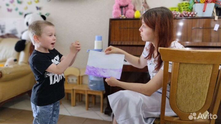 Присмотр за детьми