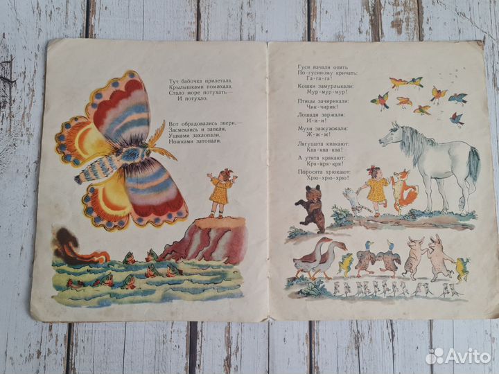 Путаница 1957г