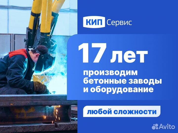 Цельносварной силос 10 тонн сталь 3-12 мм