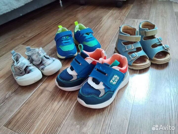 Детские вещи пакетом на мальчика 1-2года