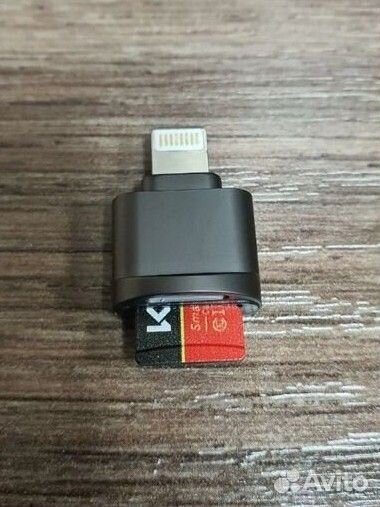 Переходник для карты памяти на айфон