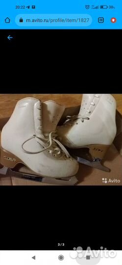 Идеа увертюра, edea overture коньки