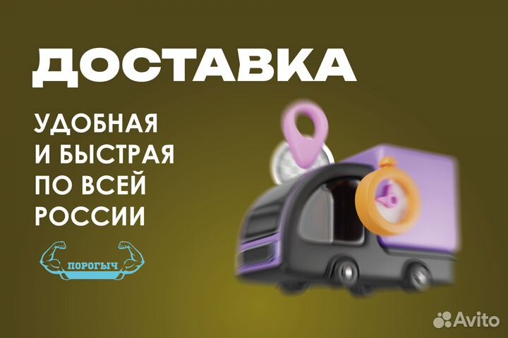 Правый Suzuki Grand Vitara 2 порог
