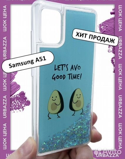 Чехол для samsung A51 (самсунг А51)
