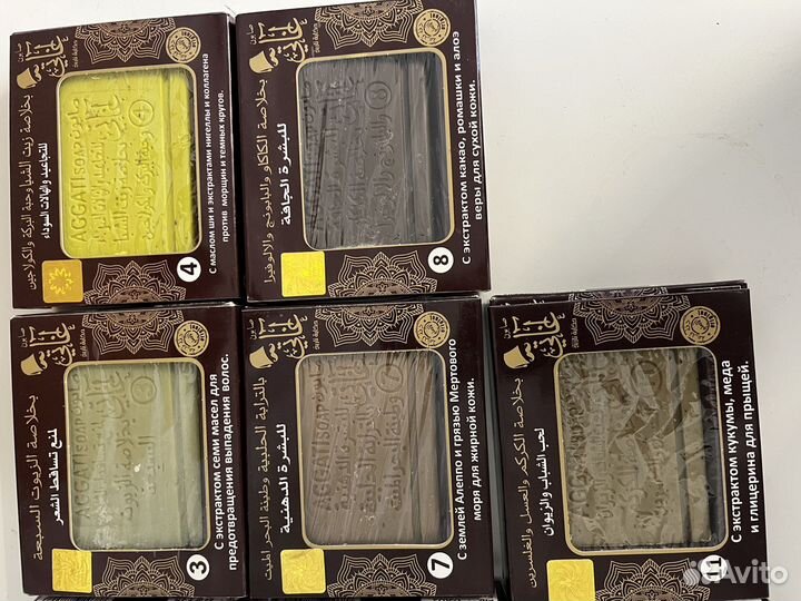 Натуральное арабское мыло, ручной работы 70 грамм