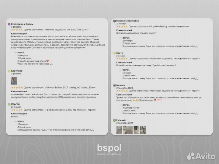 Ламинат Egger Classic EPL034 Дуб Кортина белый