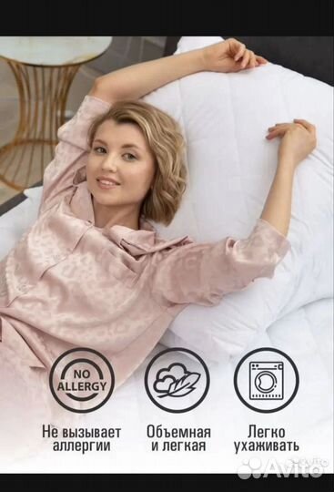 Подушка новая