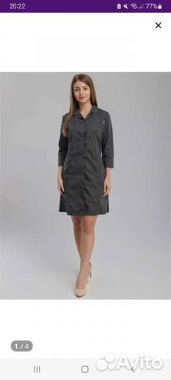 Медицинский халат женский 52 54 размера