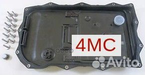 Картер коробки