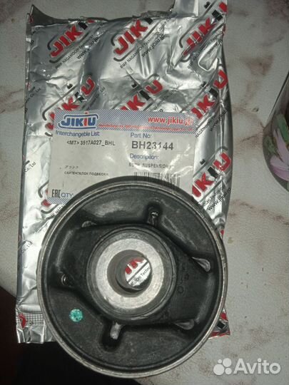 Сайлентблок балки редуктора Митсубиси Панджеро 3,4