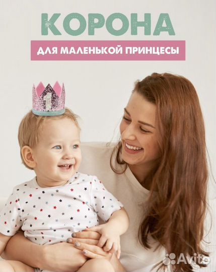 Набор воздушных шаров