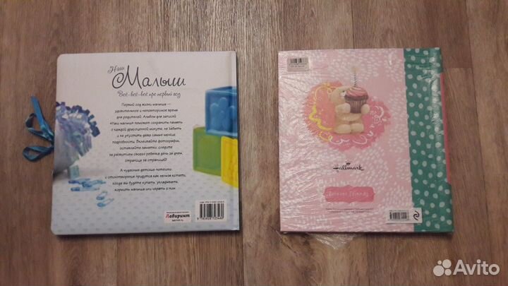 Альбом для новорожденного