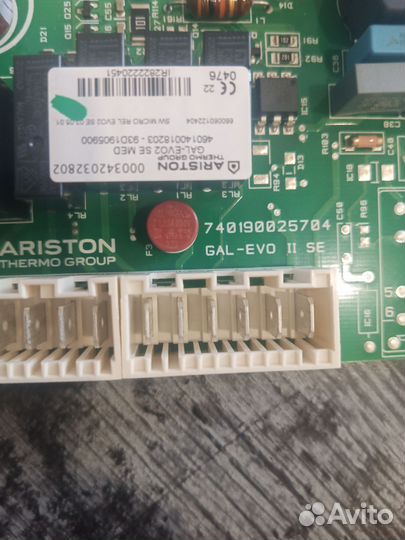 Плата на газовый котёл Аристон