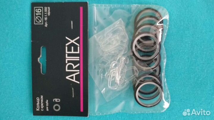 Кольца для штор диаметр 16 мм