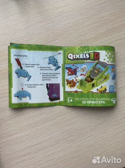 Qixels 3d принтер