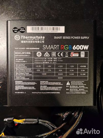 Блок питания Thermaltake