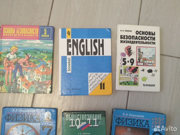 Учебники СССР и России