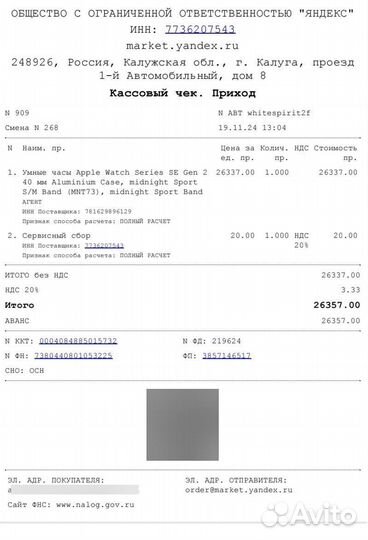 Apple watch series se Gen 2 40mm