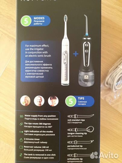 Ирригатор новый lr 450