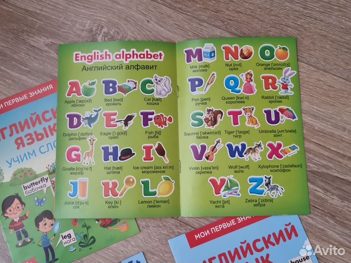 Мини- книжки мои первые знания Английский язык 3+