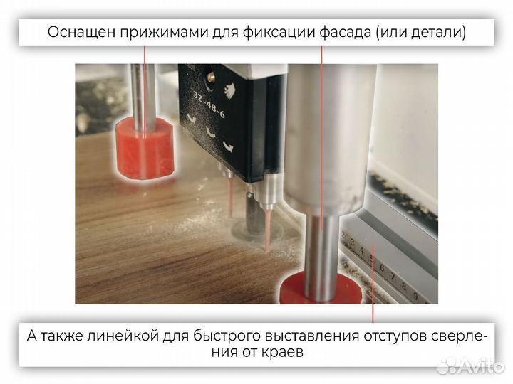 Сверлильно-присадочный станок SPS 1 MAX