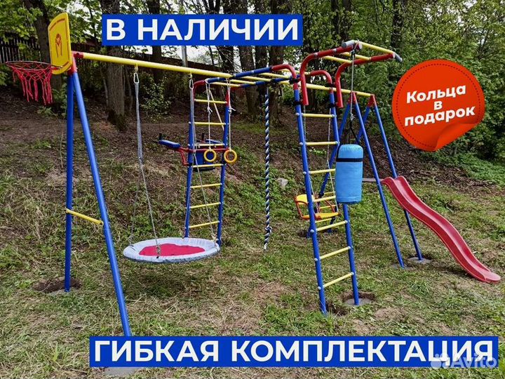 Уличный комплекс для детей