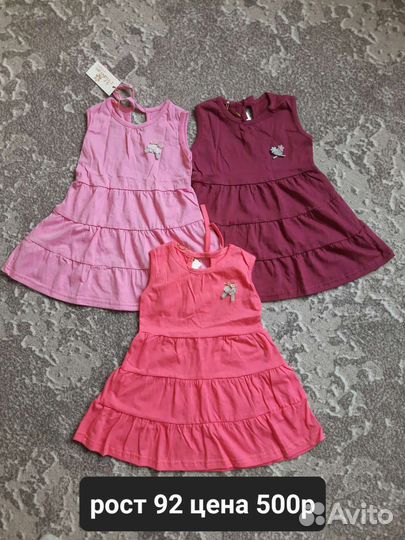 Платье, костюмы