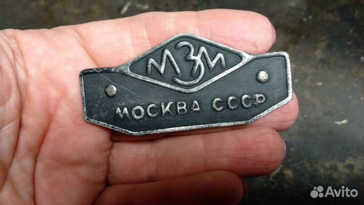 Шильдик мзм