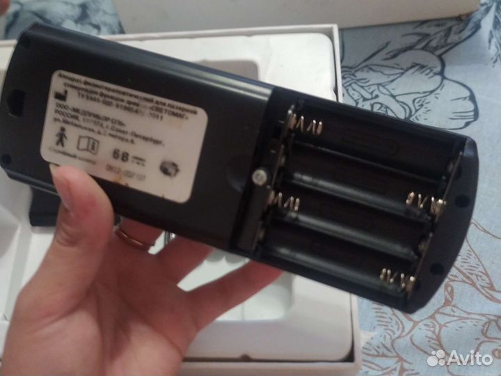 Для здоровья глаз (цена договарная)