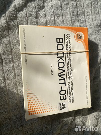 Воск профильный