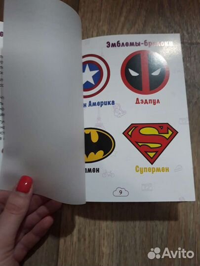 Трафареты для 3d ручки